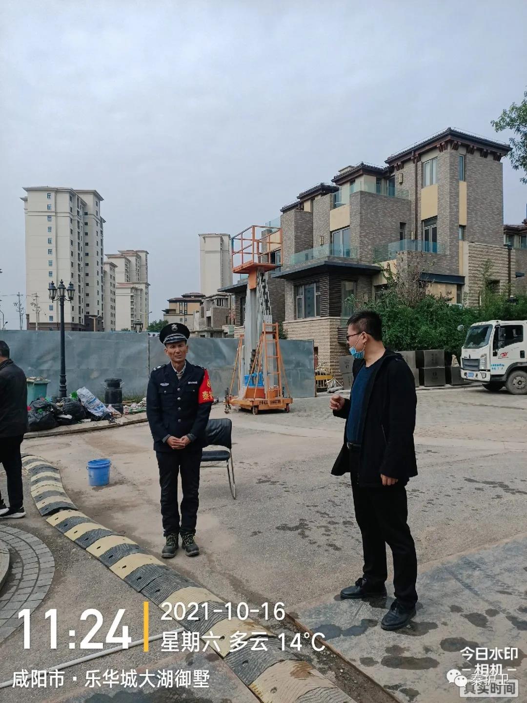 微信图片_20211103102705.jpg