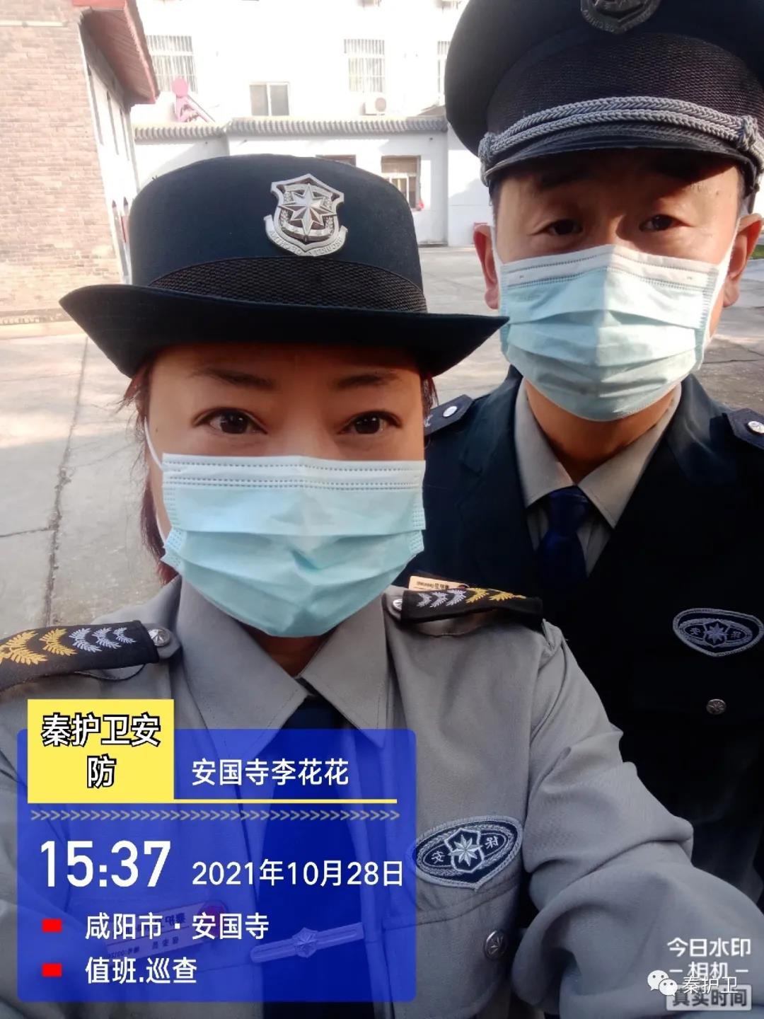 微信图片_20211103102853.jpg