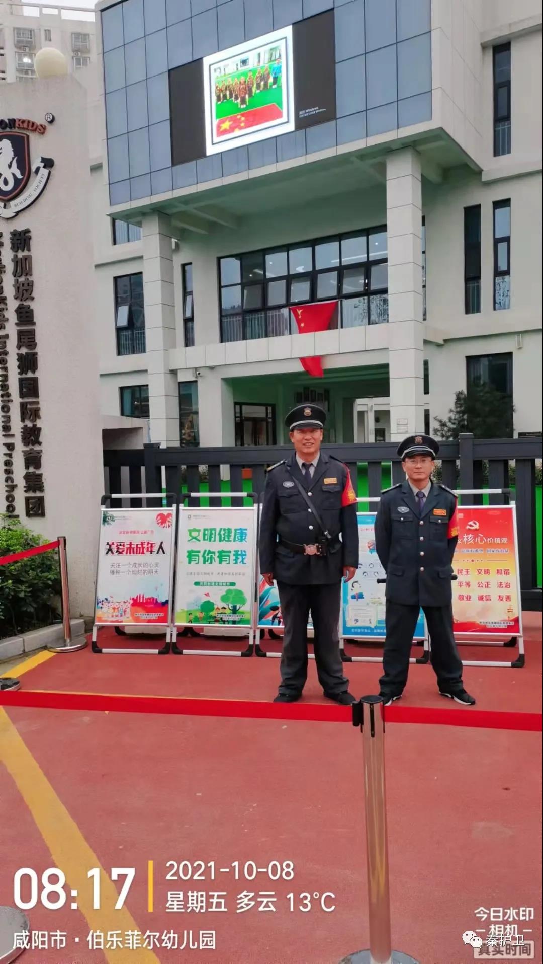 微信图片_20211103103155.jpg