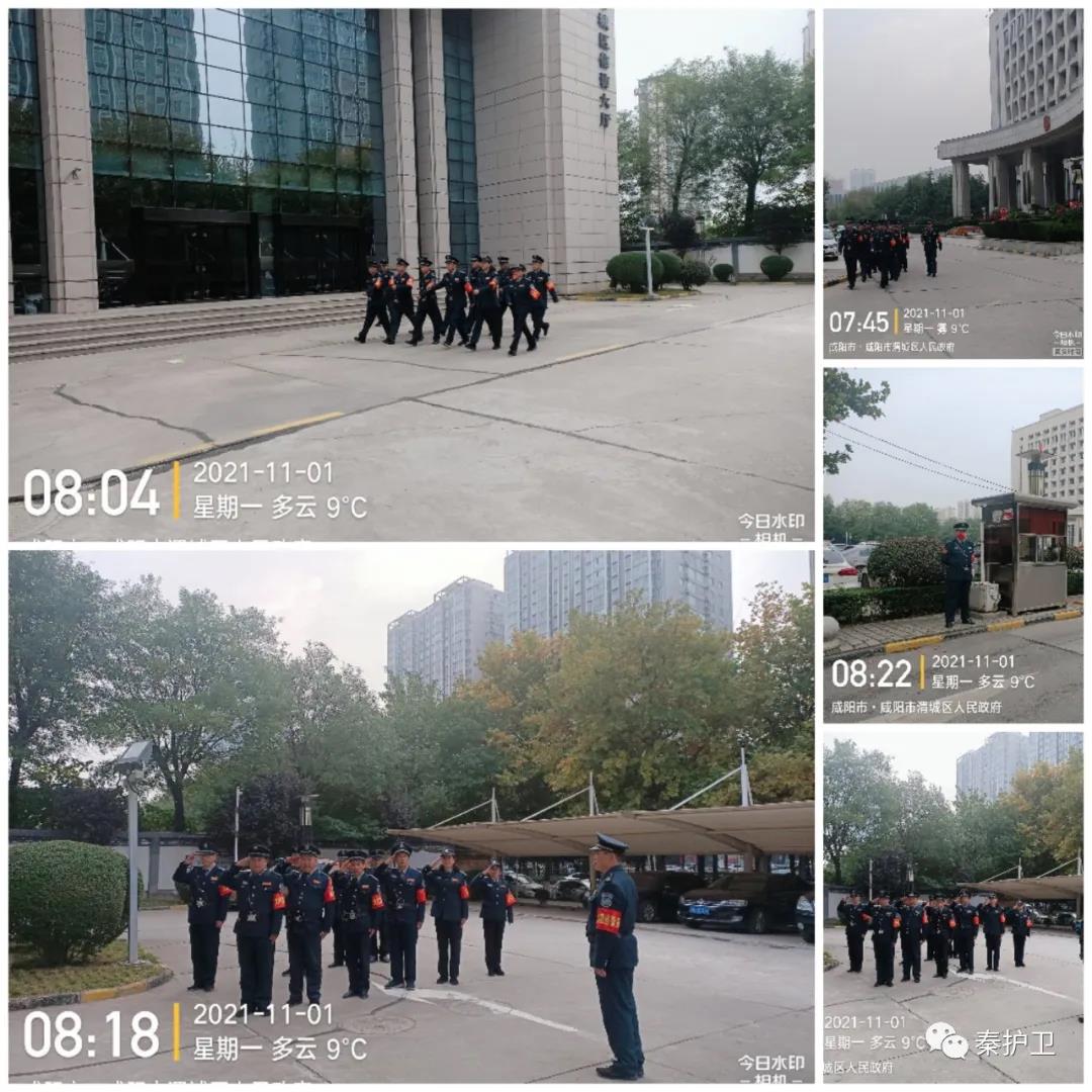 微信图片_20211203083314.jpg