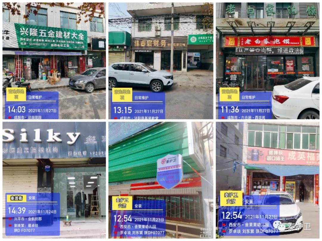 微信图片_20211203085109.jpg