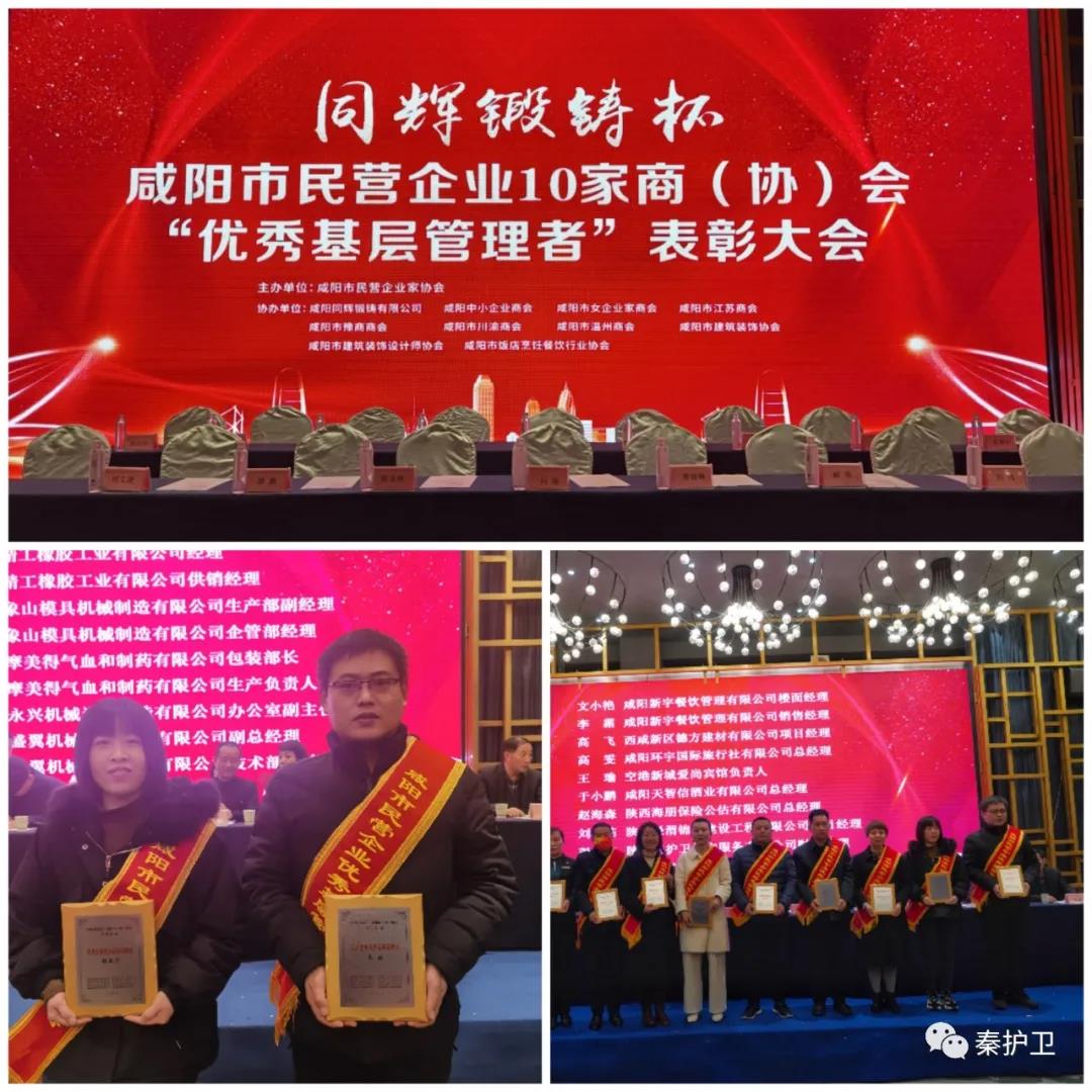 微信图片_20211203085023.jpg