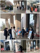 【秦护卫】众志成城 抗击疫情! 【秦护卫】众志成城 抗击疫情!