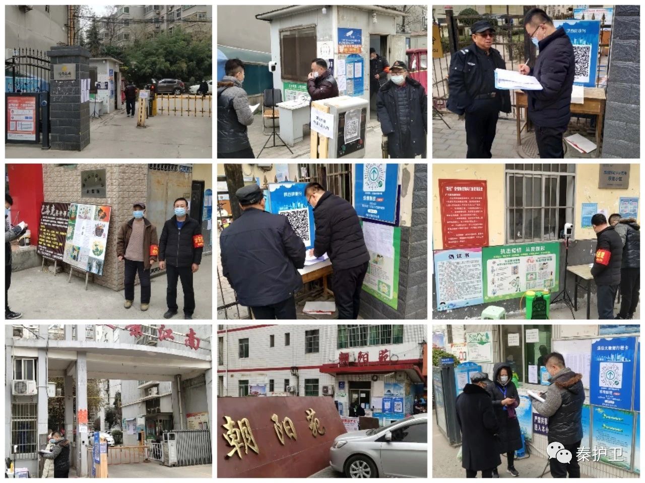微信图片_20211220082307.jpg