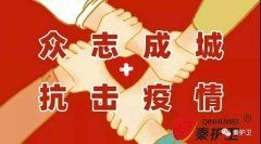 向坚守岗位的保安员致敬! 向坚守岗位的保安员致敬!