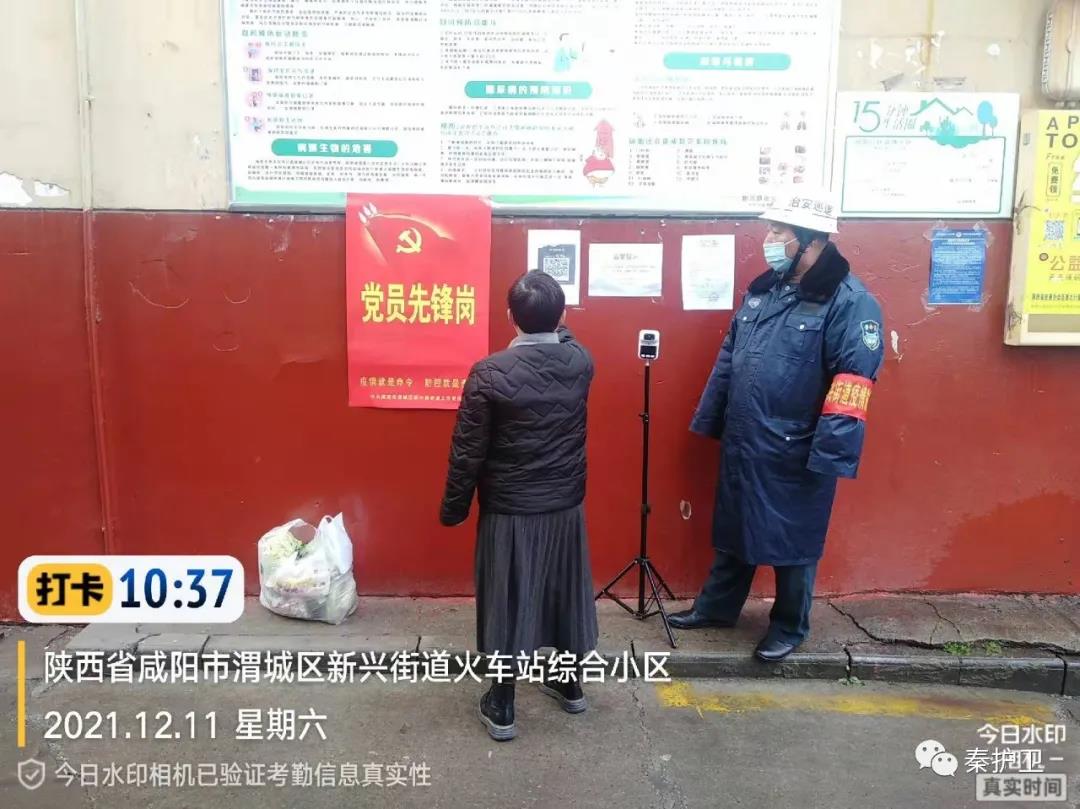 微信图片_20220208090810.jpg