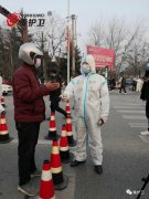 「秦护卫®」党旗飘扬在一线 疫情防控践使命 「秦护卫®」党旗飘扬在一线 疫情防控践使命