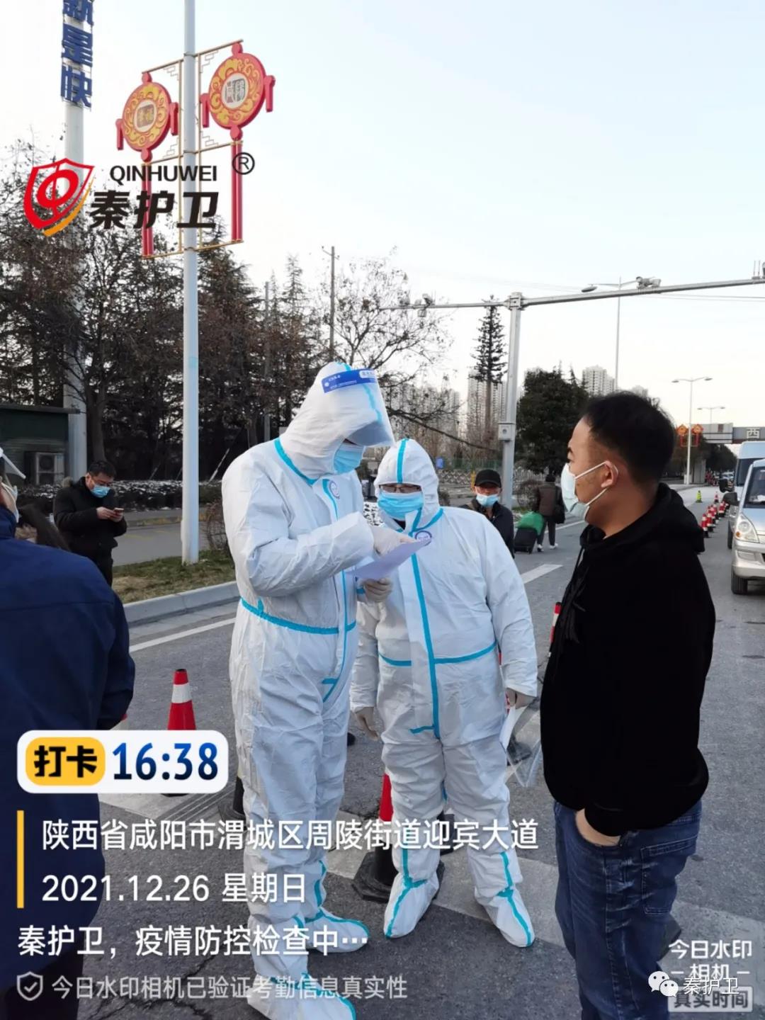 微信图片_20220208091841.jpg