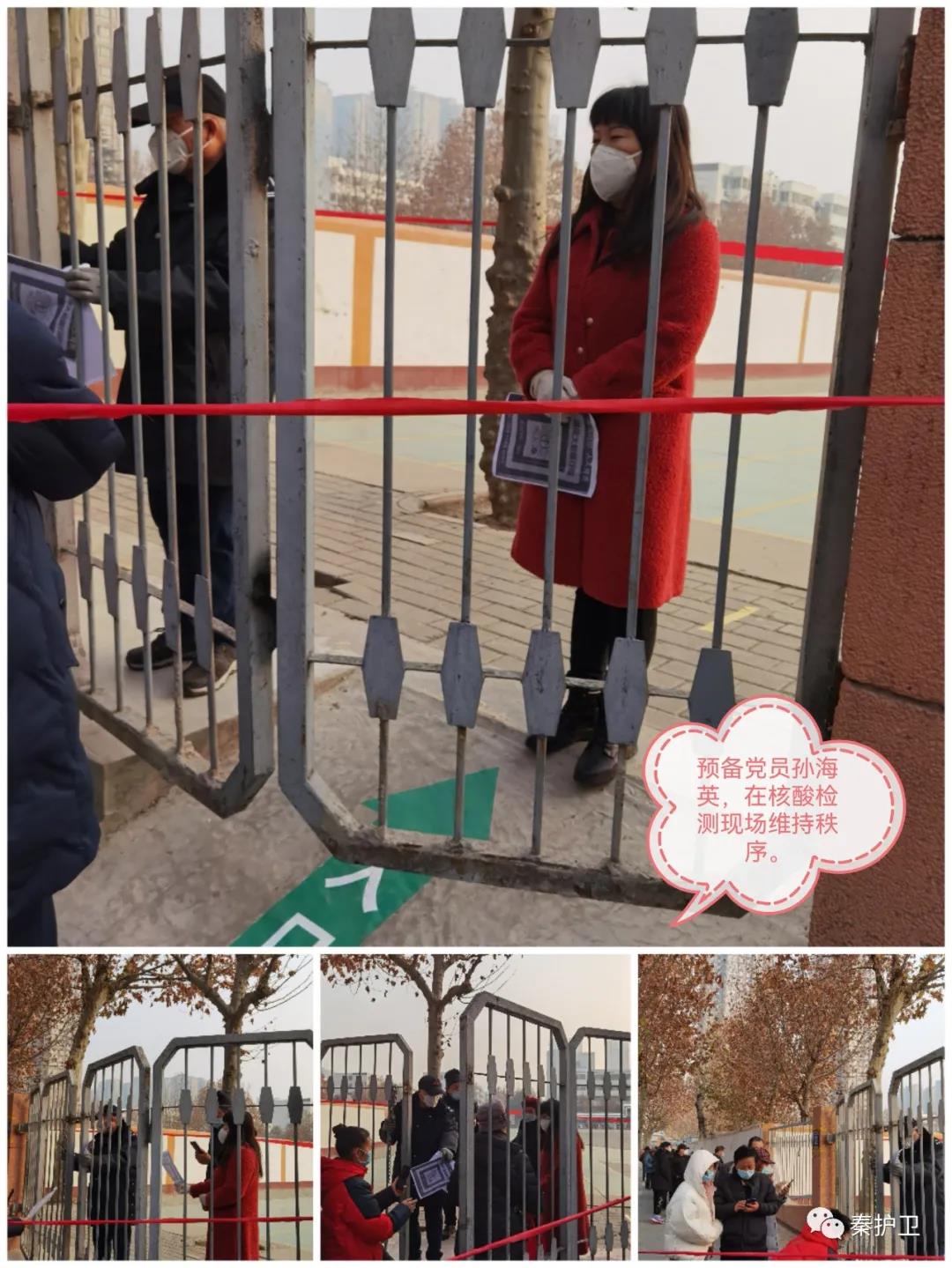 微信图片_20220208092030.jpg