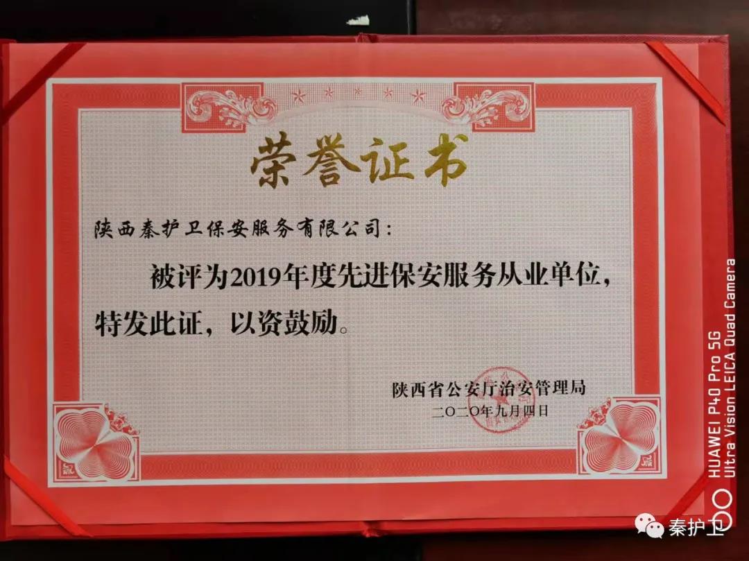 微信图片_20220208092455.jpg