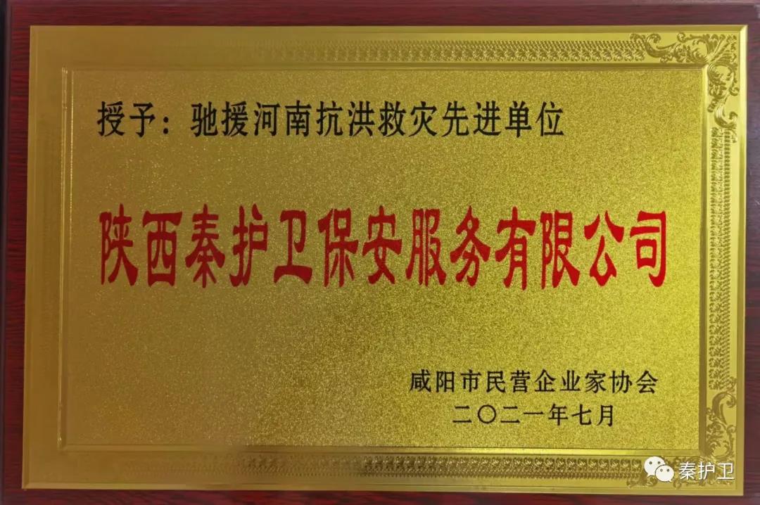 微信图片_20220208092555.jpg