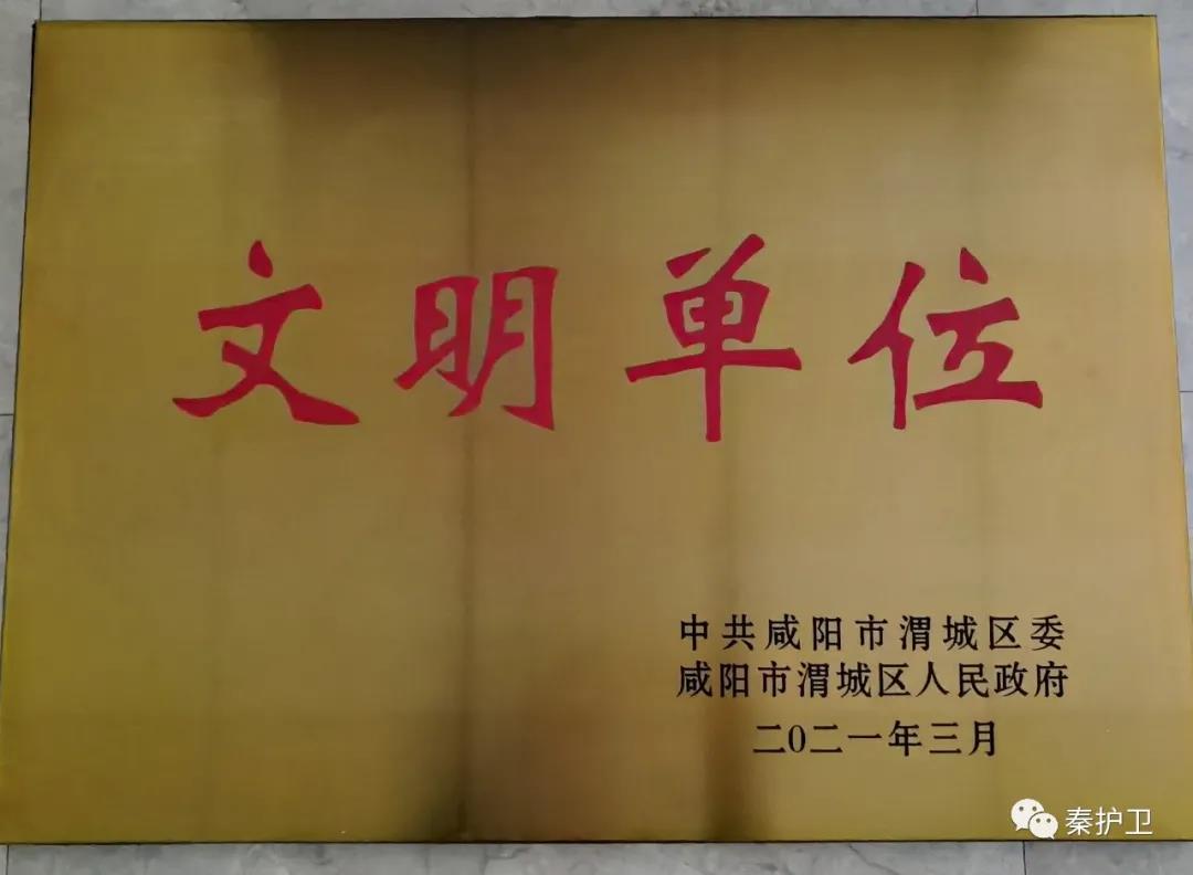 微信图片_20220208092653.jpg
