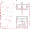 深入“疫”线 凯旋而归 深入“疫”线 凯旋而归