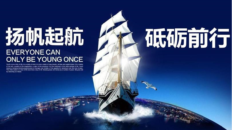 砥砺前行 扬帆起航--秦护卫2022年度工作总结暨表彰大会圆满召开! 砥砺前行 扬帆起航--秦护卫2022年度工作总结暨表彰大会圆满召开!