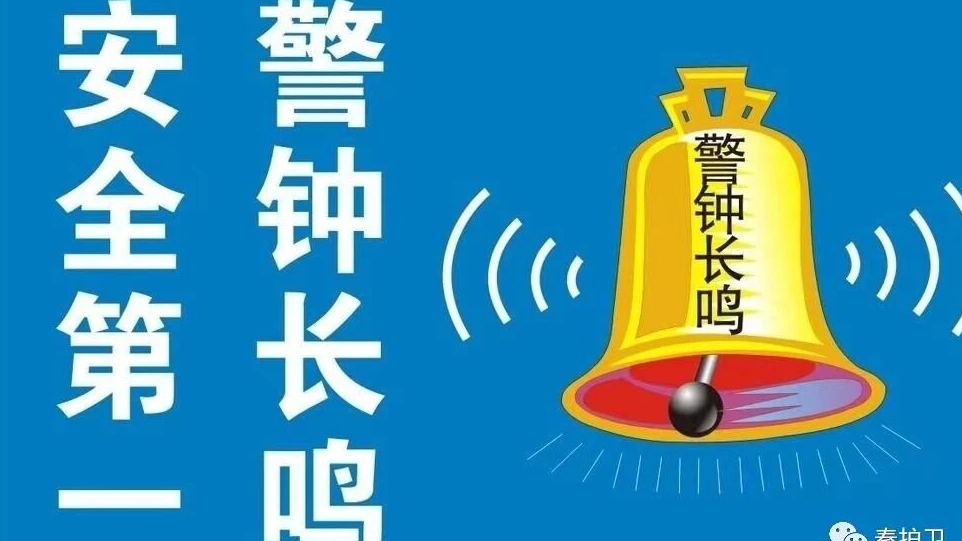 商铺防火、防盗的温馨提示！