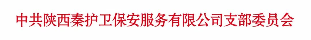 秦护卫_20230414102411