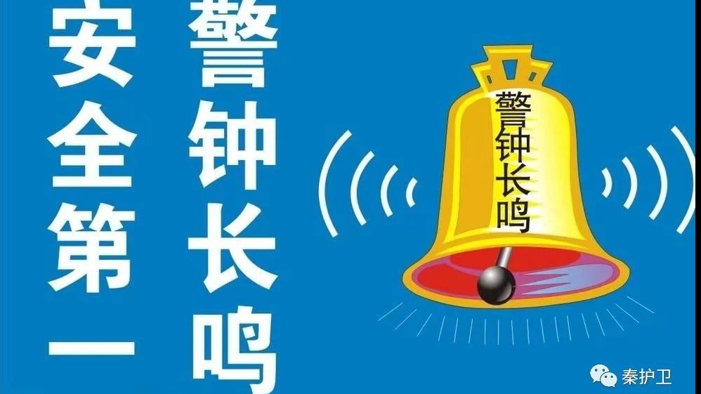 防微杜渐 防患于未然 防微杜渐 防患于未然