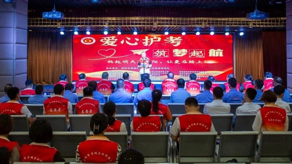 秦护卫助力高考在行动