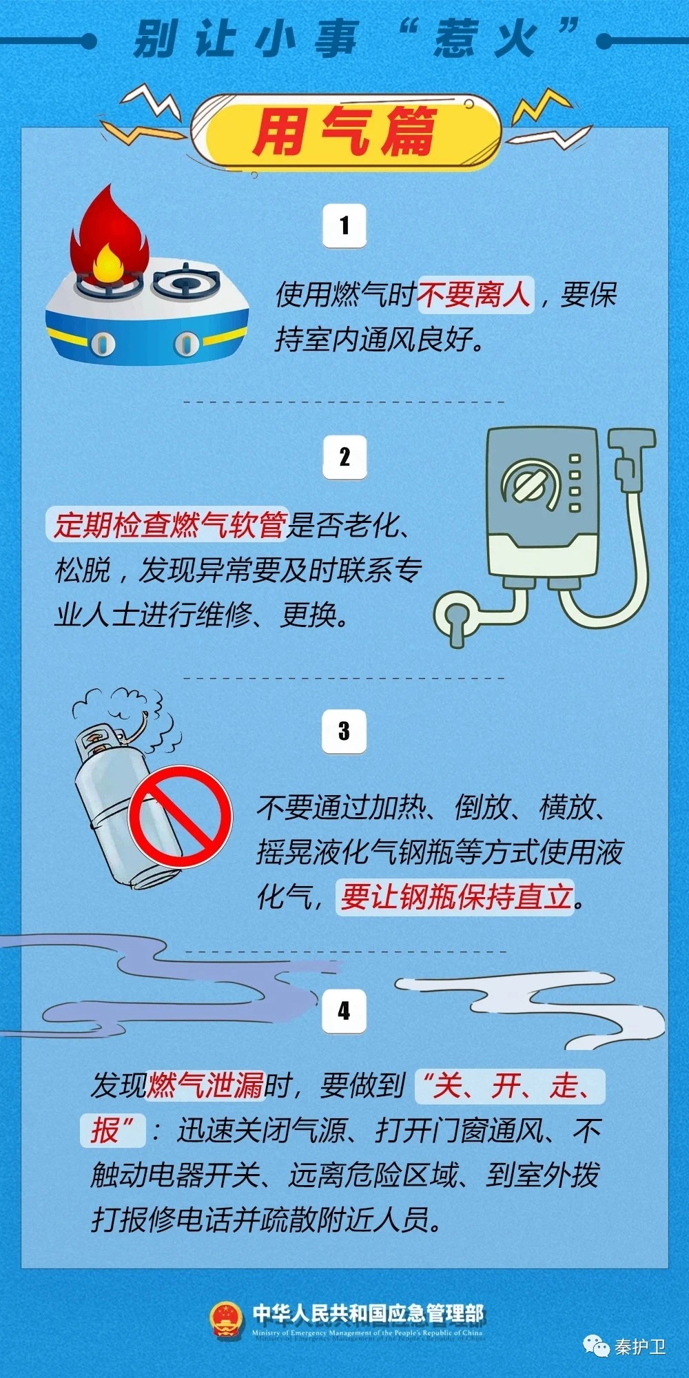 ece9676f7381d2e480bc3c141e5e91c6