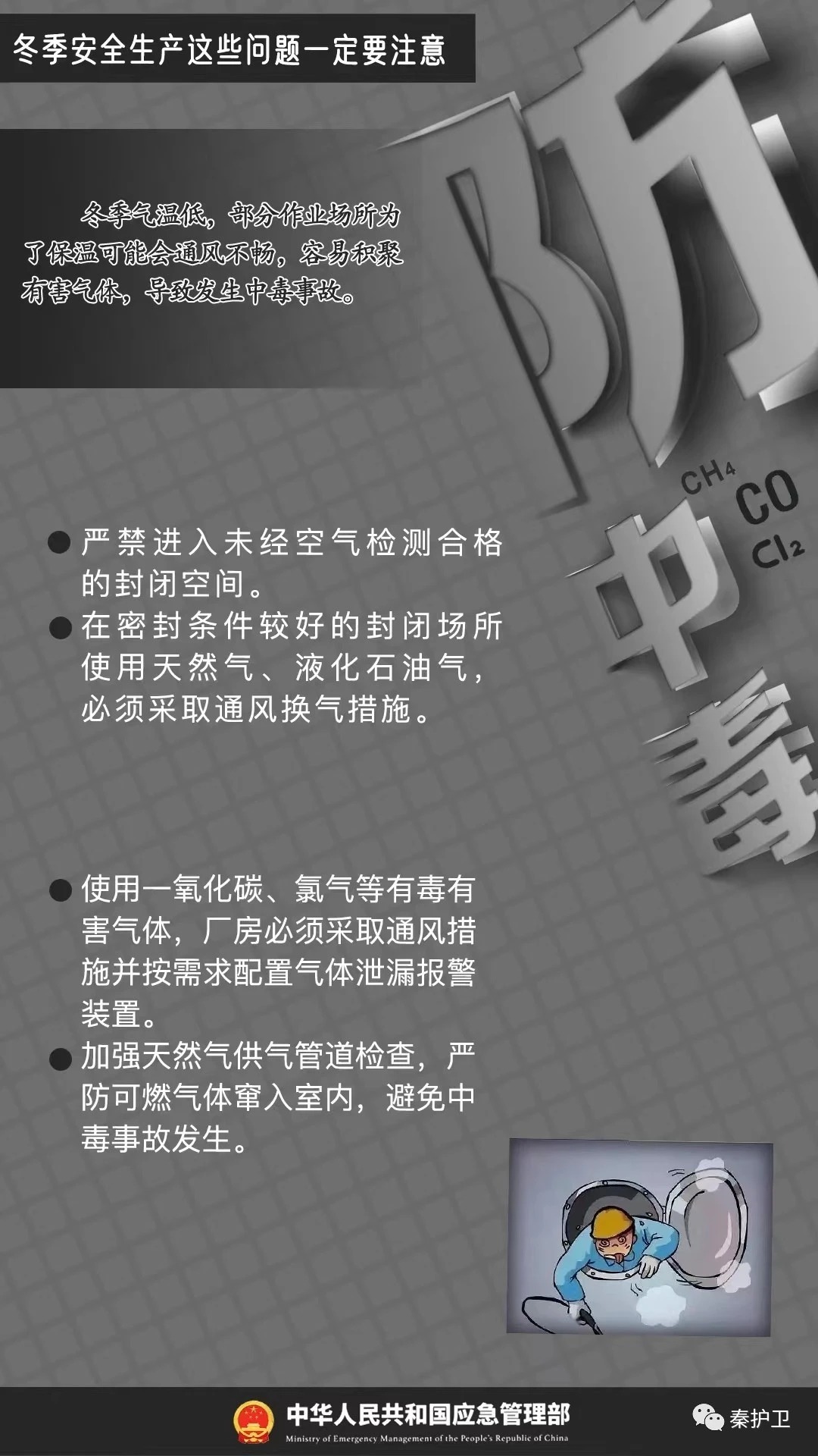 1454ca49fc92209547ba68593ed96b6d