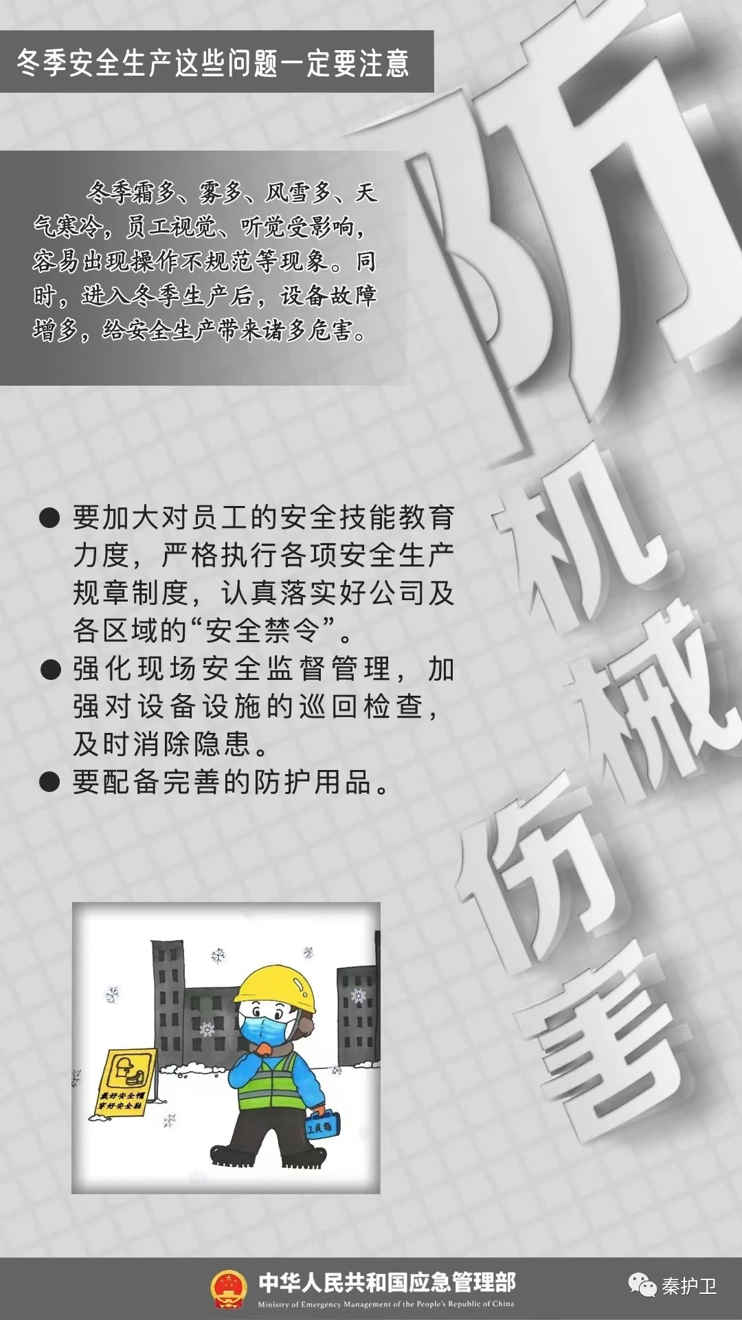 5d6c17ca96e46173f06cbf90a748872f