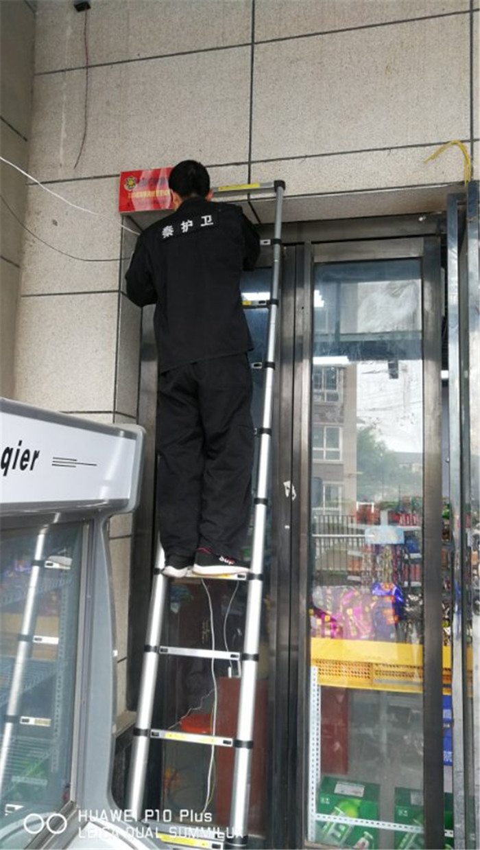 联网报警
