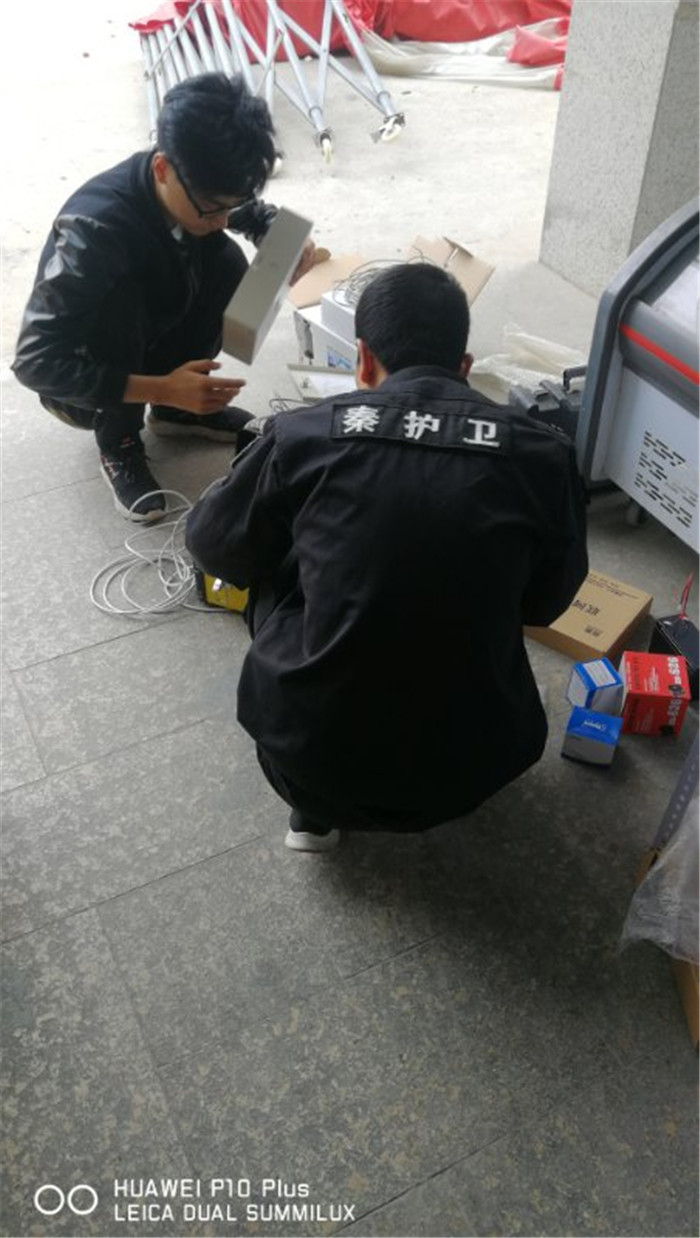 联网报警