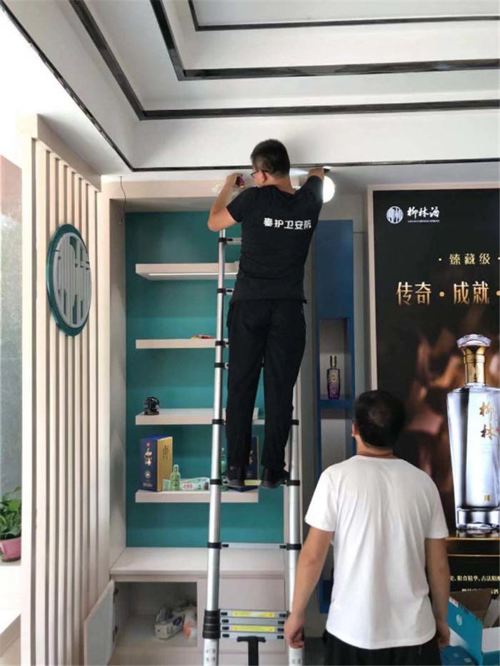 联网报警