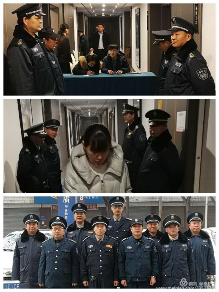 临勤案例