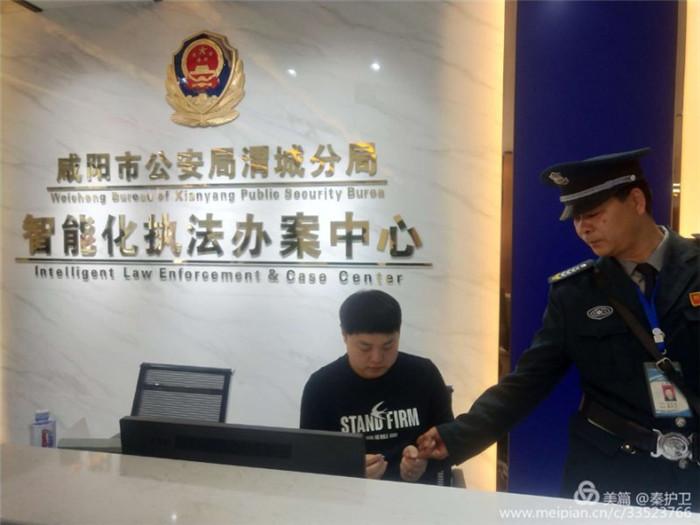 保安员资格考试