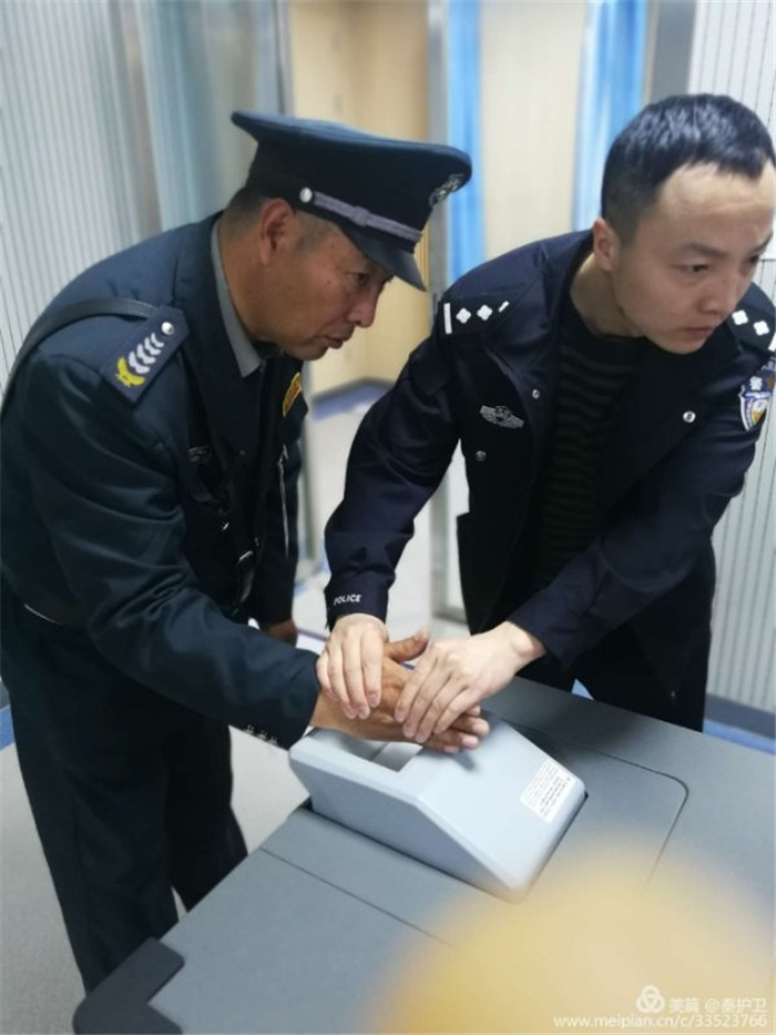保安员资格考试