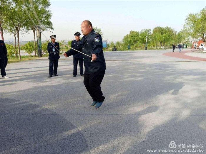 保安员资格考试