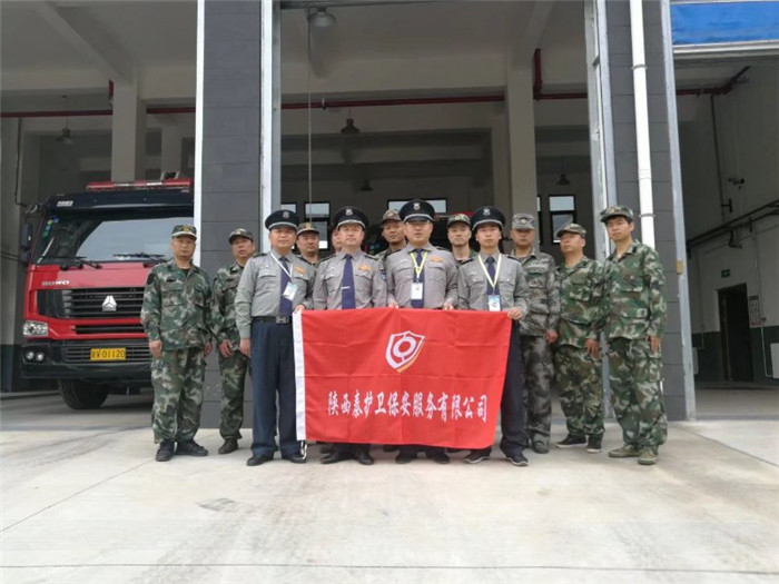 消防活动